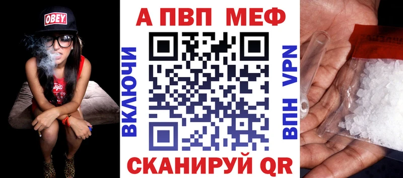 Alpha PVP VHQ  Надым 