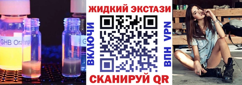 цены   блэк спрут tor  БУТИРАТ оксибутират  Надым 