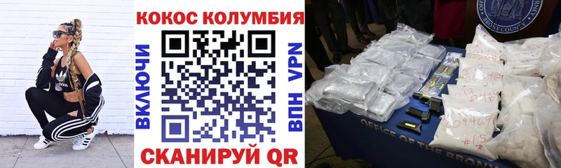 Cocaine Fish Scale  Надым 