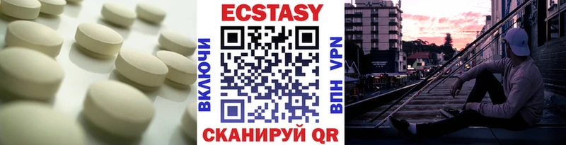 мега маркетплейс Надым ЭКСТАЗИ 300 mg купить сайты