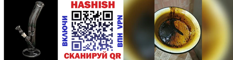 kraken как войти  это состав  ГАШ гарик  купить  сайты  Надым 