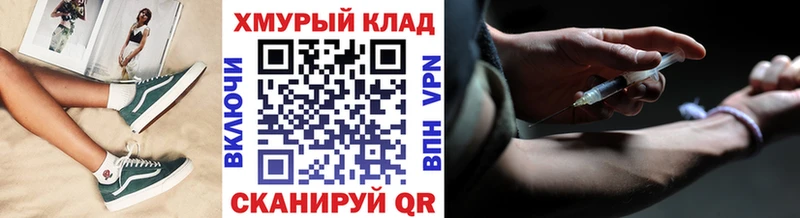 ссылка на мегу tor  сайты даркнета формула  Героин Heroin  закладка  Надым 