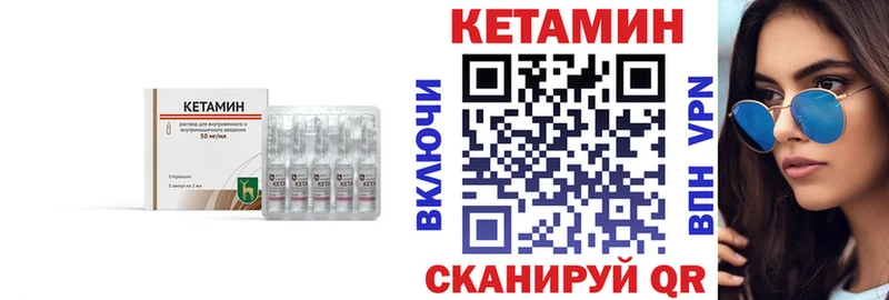 как найти закладки  Надым  КЕТАМИН ketamine 