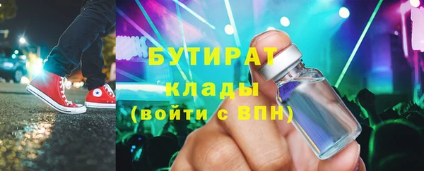 прущие крисы Богородицк