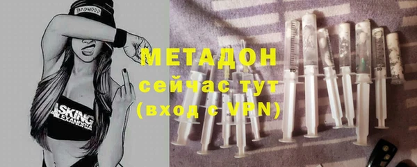 ALPHA PVP Бугульма