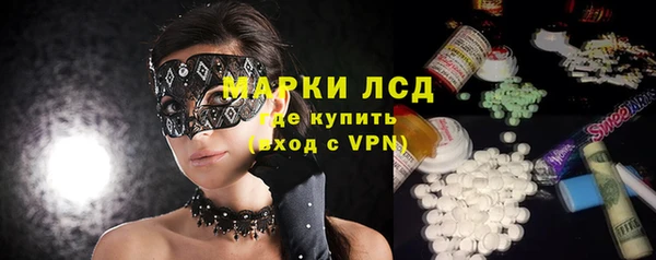 прущие крисы Богородицк