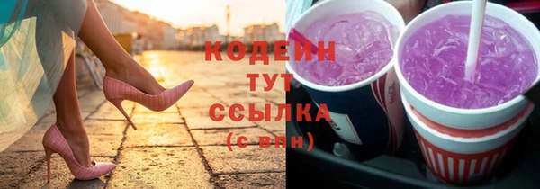 ALPHA-PVP Богданович