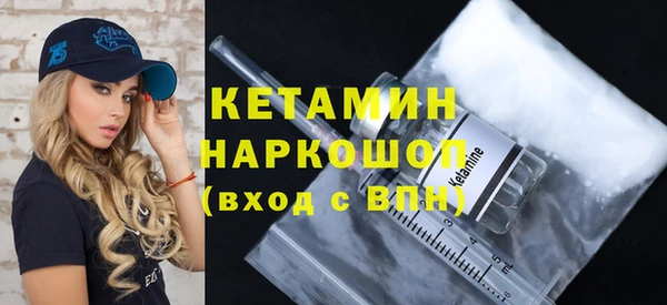 мет Бородино