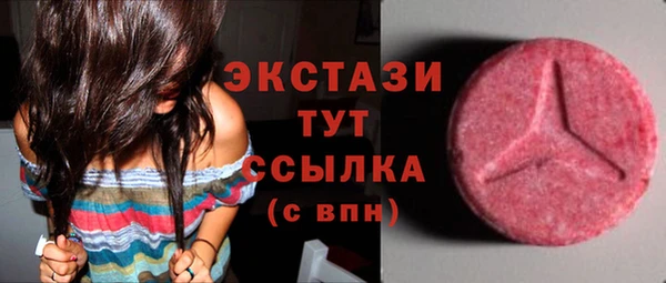 дистиллят марихуана Бронницы