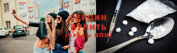 бутират Белокуриха