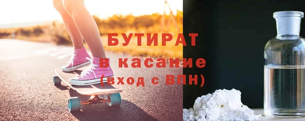 прущие крисы Богородицк