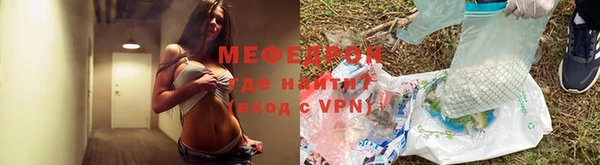 мет Бородино