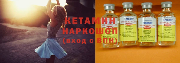 ALPHA PVP Бугульма