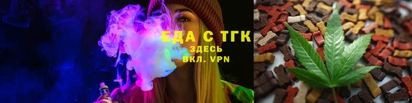 ALPHA PVP Бугульма
