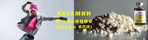 прущие крисы Богородицк
