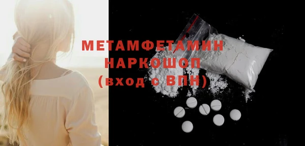 дистиллят марихуана Бронницы