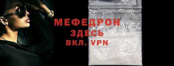 мет Бородино