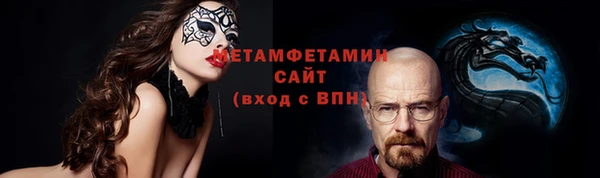 кокаин Болхов