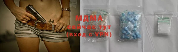 дистиллят марихуана Бронницы