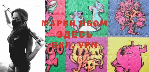 ALPHA PVP Бугульма
