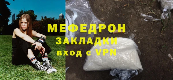 меф Богородск