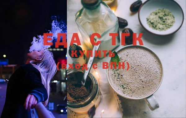 дистиллят марихуана Бронницы