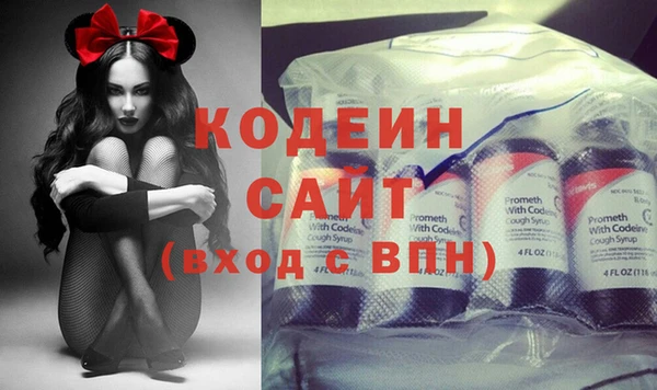 дистиллят марихуана Бронницы