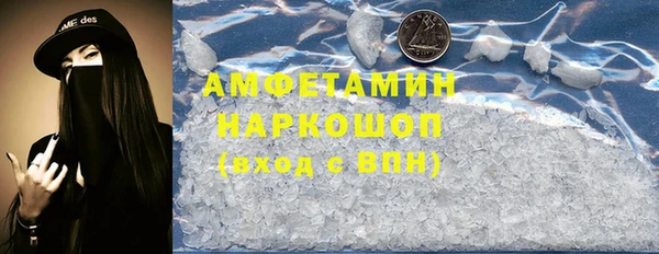 ALPHA PVP Бугульма