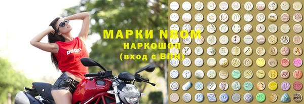 прущие крисы Богородицк