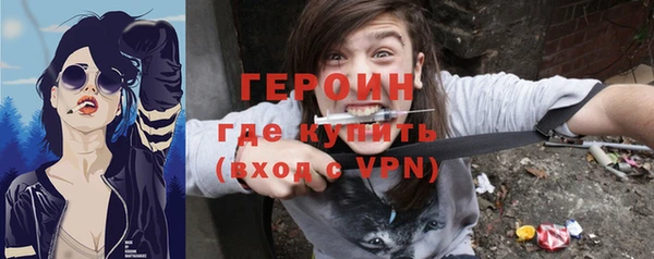 мет Бородино