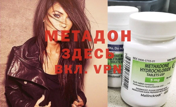ALPHA PVP Бугульма