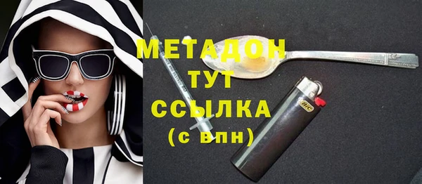 стафф Куйбышев
