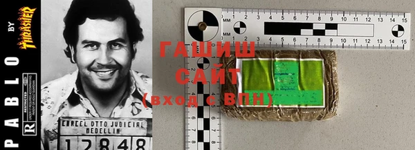 кристаллы Болотное