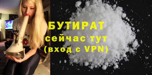 ALPHA-PVP Богданович