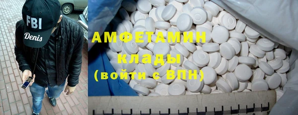 ALPHA-PVP Богданович