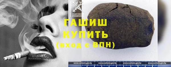 прущие крисы Богородицк