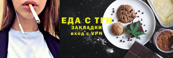 дистиллят марихуана Бронницы