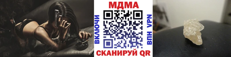 МДМА молли  Надым 