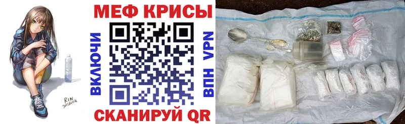 МЯУ-МЯУ VHQ Надым