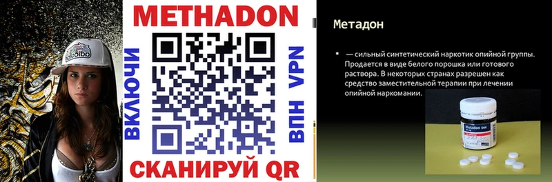 KRAKEN рабочий сайт  Надым  МЕТАДОН мёд 