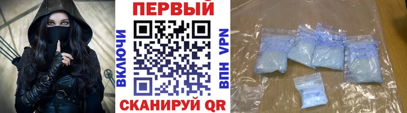 где продают shop телеграм Первитин пудра Надым