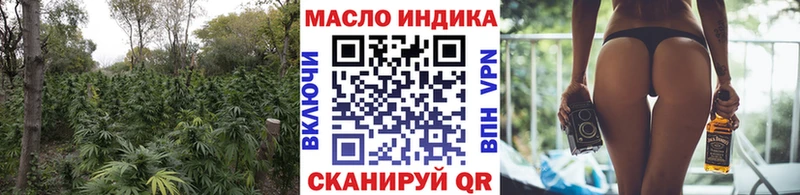 ТГК гашишное масло Надым